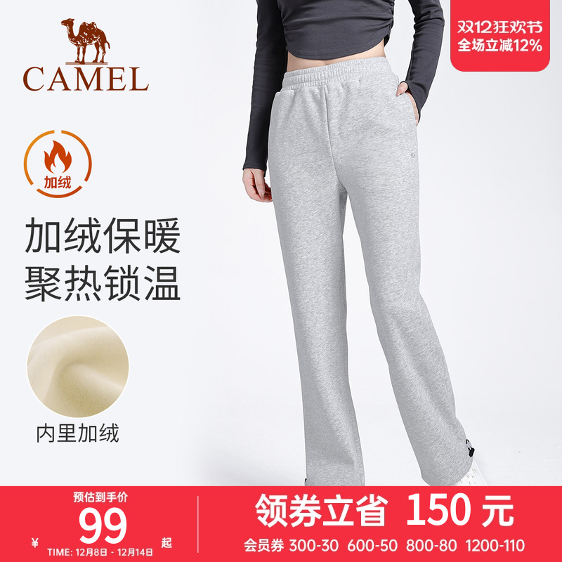 骆驼瑜伽裤女款秋季加绒保暖舒适运动裤时尚健身直筒束脚休闲长裤