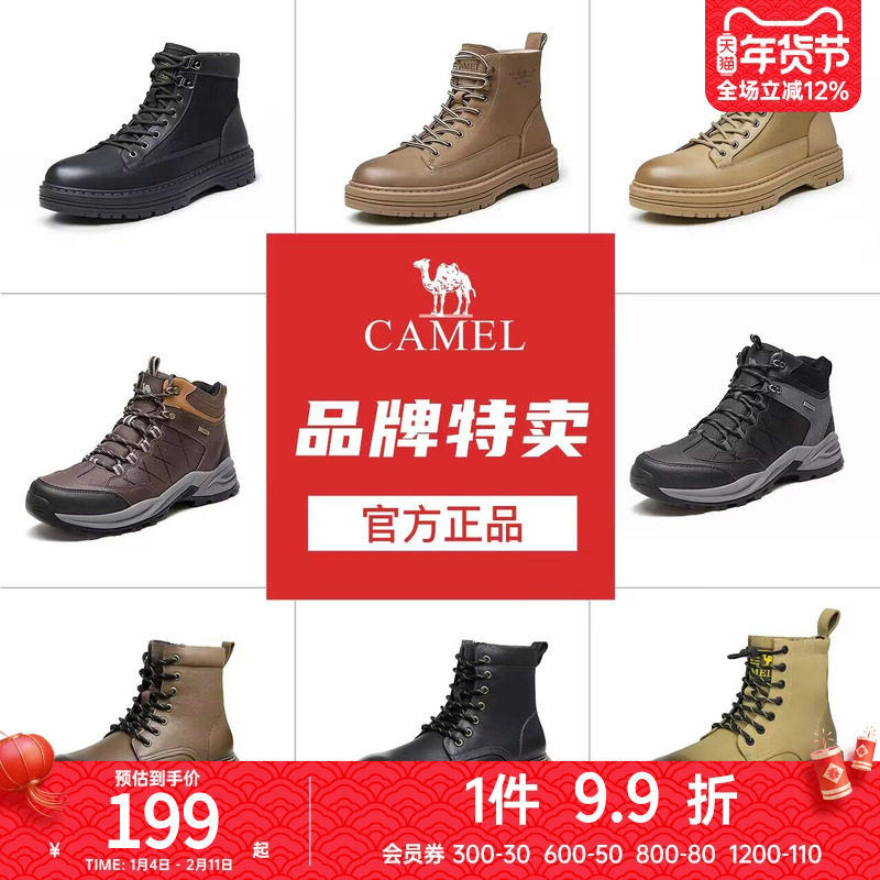 清仓骆驼男鞋秋冬季真皮马丁靴男高帮休闲皮靴系带英伦风工装靴子