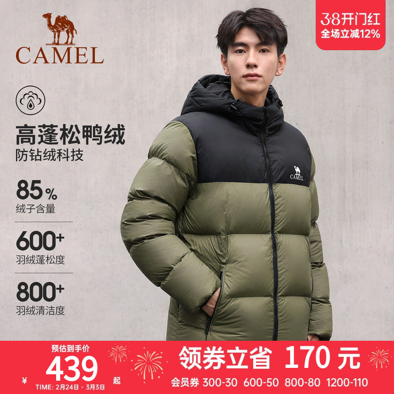 骆驼火山男装面包服男冬季连帽加厚保暖白鸭绒短款羽绒服女外套