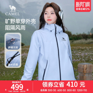 骆驼冲锋衣男女款三合一可拆卸2025新款防暴雨防水登山服外套男