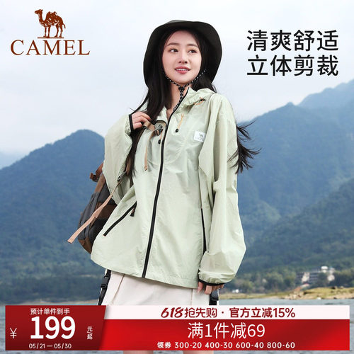 山妞皮肤衣户外防晒衣骆驼速干