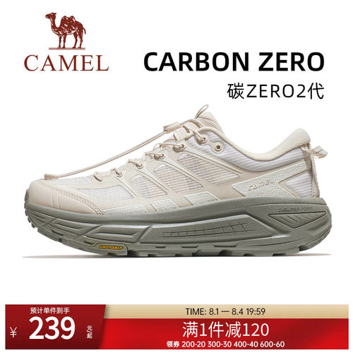 骆驼碳zero2户外徒步鞋男女同款