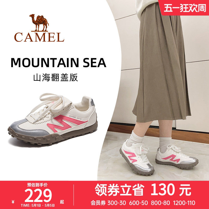 骆驼山海翻盖版女款运动鞋2025春夏新款女鞋经典德训鞋休闲鞋板鞋