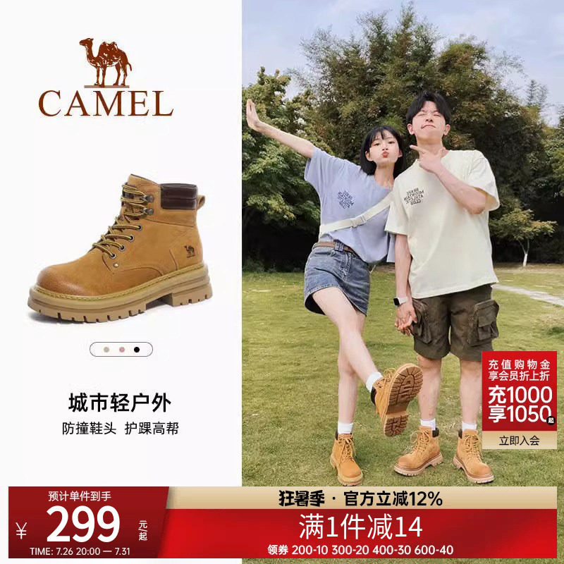 骆驼马丁靴女高帮工装短靴