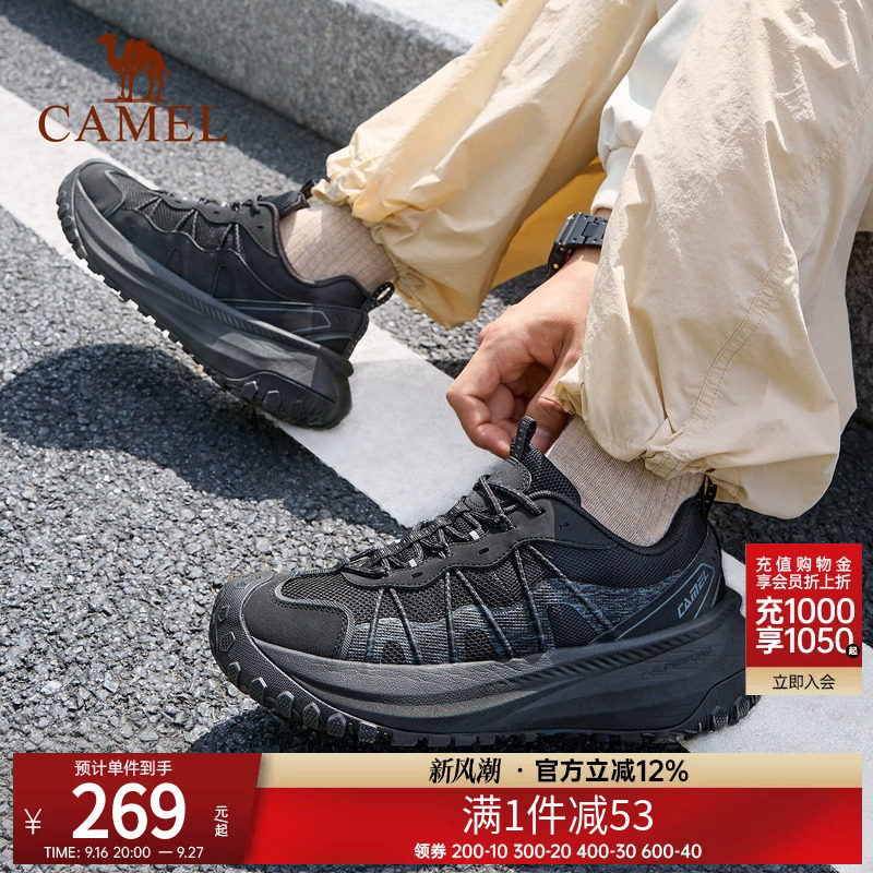骆驼运动鞋黑色男鞋2026新款厚底缓震跑步鞋透气户外徒步鞋女鞋子