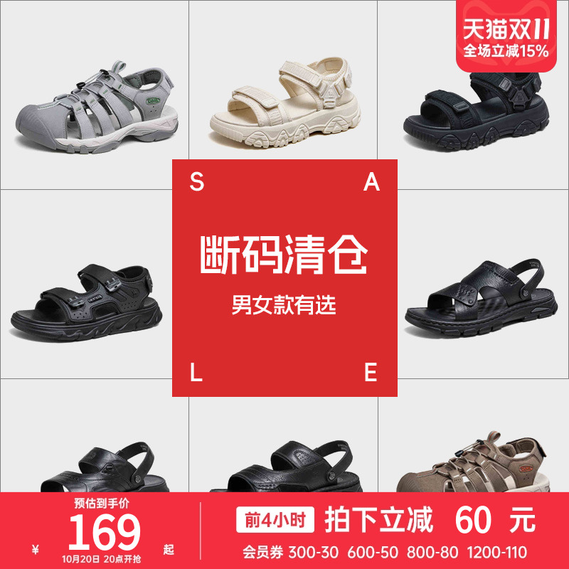 止滑耐磨透气速干快速排水