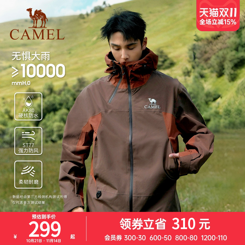 骆驼户外威机甲硬壳冲锋衣男女防风防雨外套2024秋冬新款登山服装