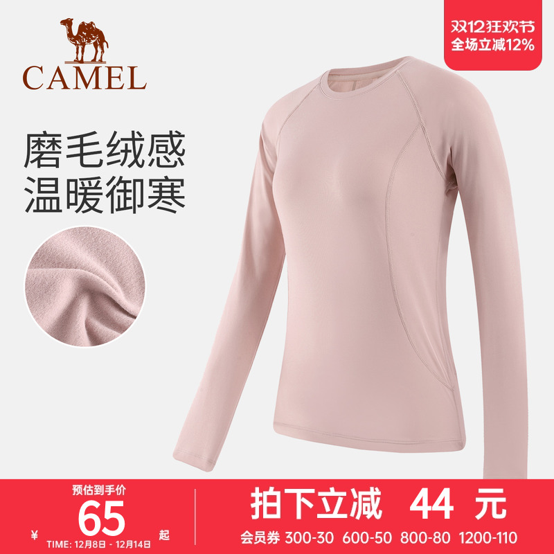 骆驼瑜伽T恤保暖运动上衣加绒