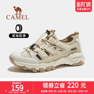 骆驼女鞋凉鞋春夏季新款户外透气网孔凉鞋防滑耐磨运动休闲溯溪鞋