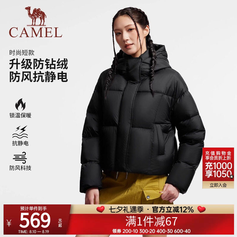 骆驼户外羽绒服秋冬新款女款短款黑色小个子高蓬保暖面包服