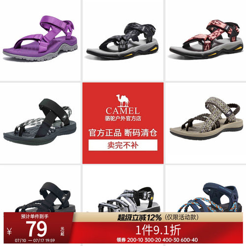 清仓特卖，库存有限，卖完下架！