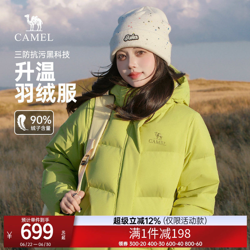 骆驼女装三防羽绒服冬季绿色新款防风面包服短款轻薄羽绒外套