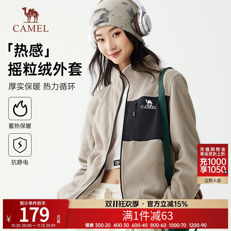 骆驼女装夹克摇粒绒外套