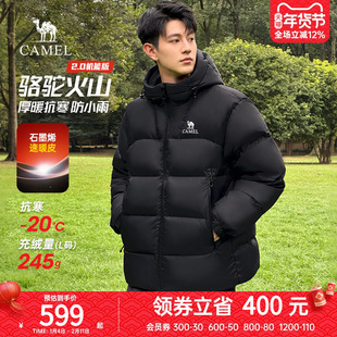 骆驼火山羽绒服男2.0机能版2025秋冬新款情侣连帽加厚面包服外套