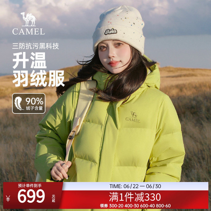 骆驼女装三防羽绒服冬季绿色新款防风面包服短款轻薄羽绒外套