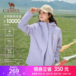 骆驼户外情侣款夹棉冲锋衣男女款春秋加厚棉服防风防水外套登山服