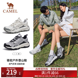 骆驼户外登山鞋女2025春季新款