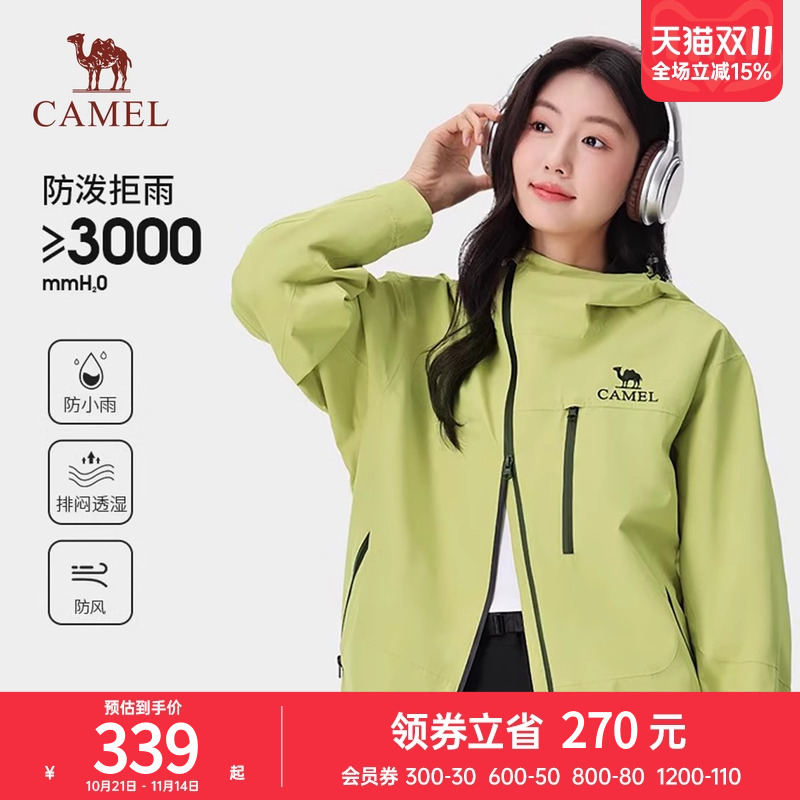 骆驼户外单层冲锋衣女2025新款青果绿外套防风防水轻量化登山服男