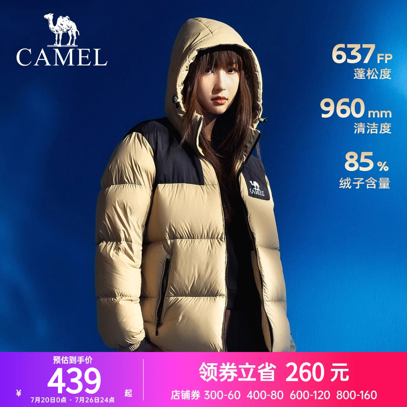 太陽面包服加厚戶外羽絨服駱駝