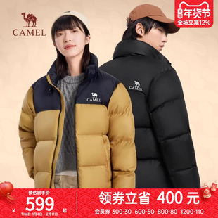 骆驼男装羽绒服外套男冬连帽加厚时尚百搭短款面包服