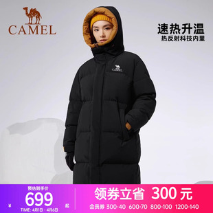 骆驼女装 冬季 新款 保暖鸭绒加厚连帽羽绒外套 三防羽绒服中长款