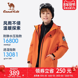 小骆驼儿童冲锋衣三合一2025新款户外防风防水外套男童女童登山服