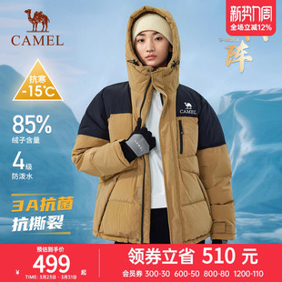 防泼水3A抗菌连帽面包服保暖外套 男女款 骆驼户外羽绒服冬季 新款