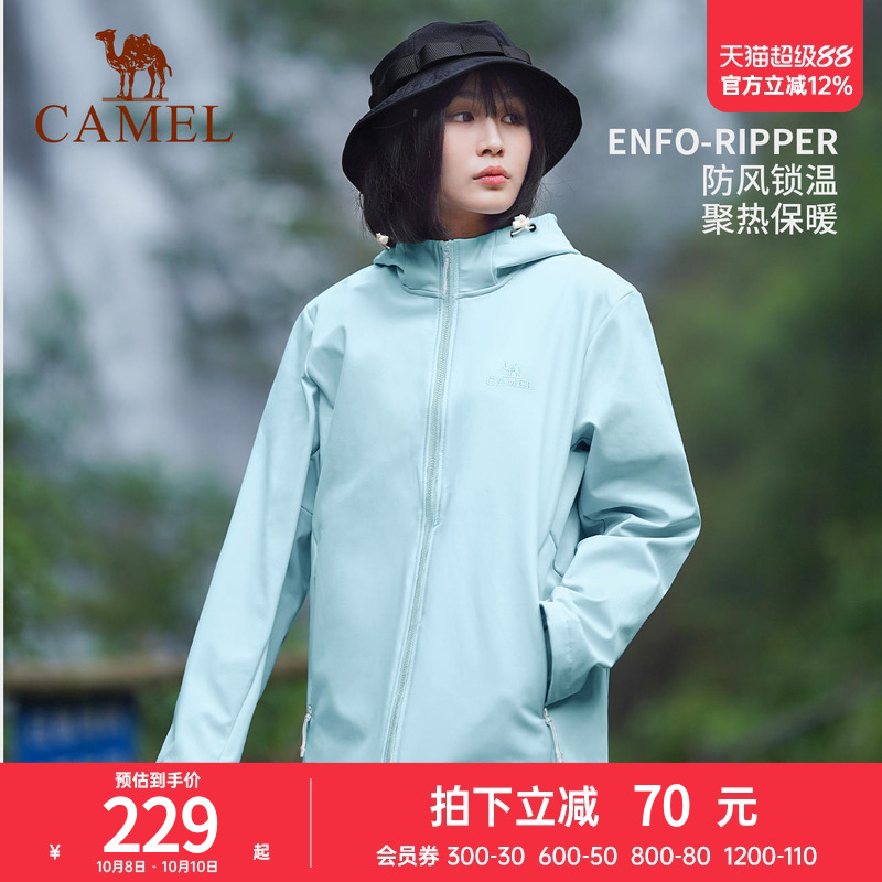 运动冲锋衣骆驼薄款连帽