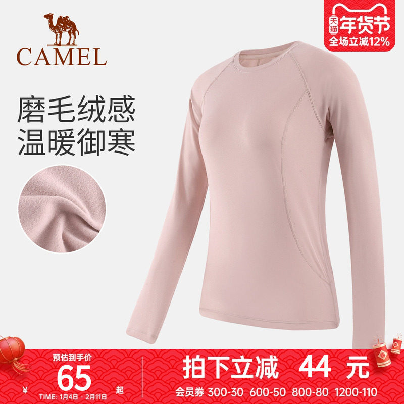 骆驼瑜伽T恤女款年秋季保暖运动上衣圆领修身加绒针织长袖衫,运动/瑜伽/健身/球迷用品,瑜伽t恤,淘宝优惠券,粉丝福利购,淘宝优惠卷