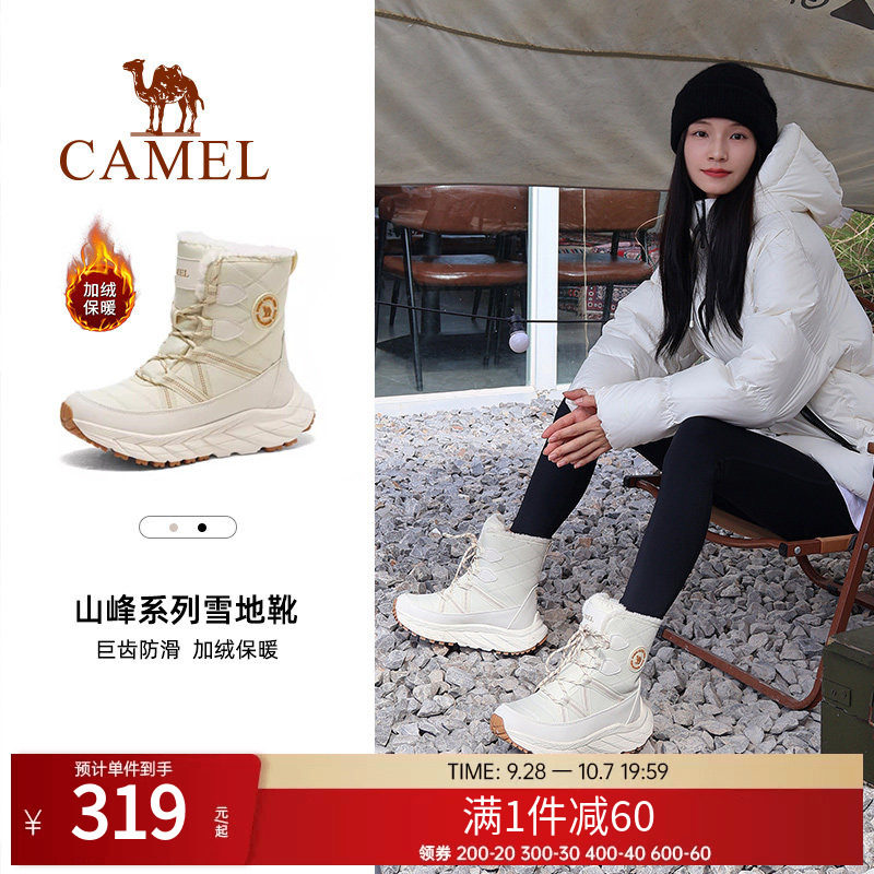 骆驼雪绒户外雪地靴女款新款冬季厚底登山靴子防寒加绒保暖徒步鞋