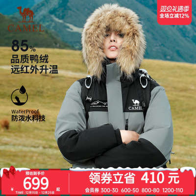 骆驼派克羽绒服男冬季2024新款