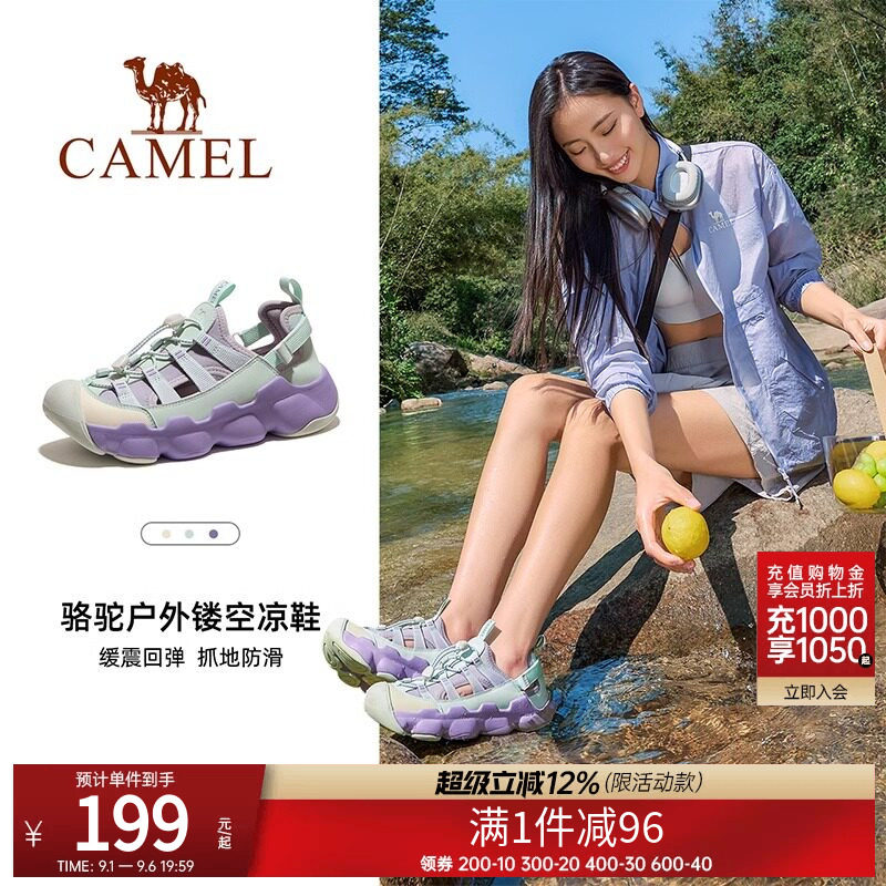 骆驼女鞋夏季新款户外运动凉鞋女款镂空透气包头耐磨沙滩鞋子