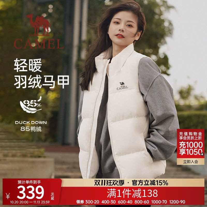 骆驼女装羽绒服马甲2026秋冬白色轻薄短款外穿保暖加厚背心外套女