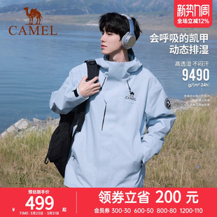 骆驼王者凯甲Icon冲锋衣男三合一户外专业暴雨级防水登山服女外套