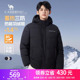 连帽短款 2025新款 加厚保暖防水防寒外套 三防羽绒服男冬季 骆驼男装