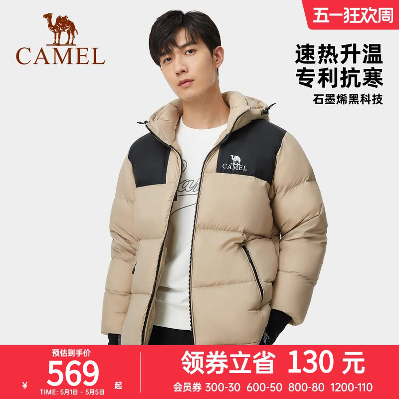 骆驼新款羽绒滑雪服男女短款秋冬拆卸连帽加厚防泼水面包服外套