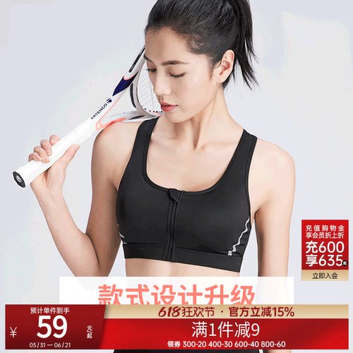 骆驼运动内衣女士聚拢无钢圈