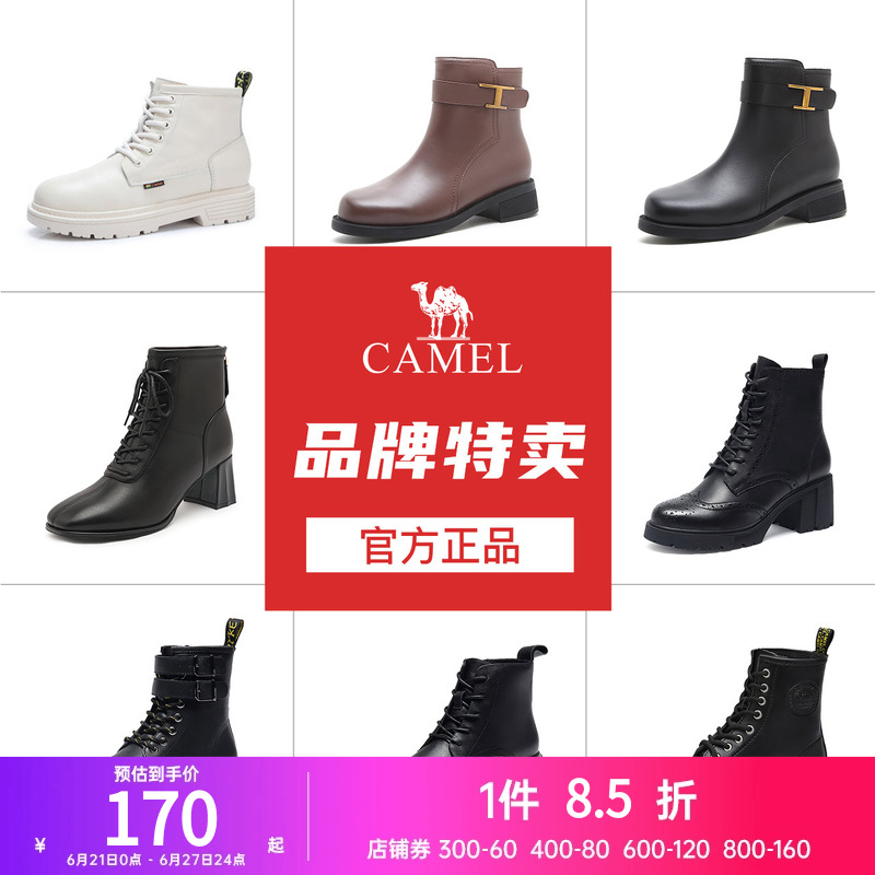 【断码清仓】骆驼女鞋马丁靴时装靴女厚底鞋网红英伦风圆头短靴子