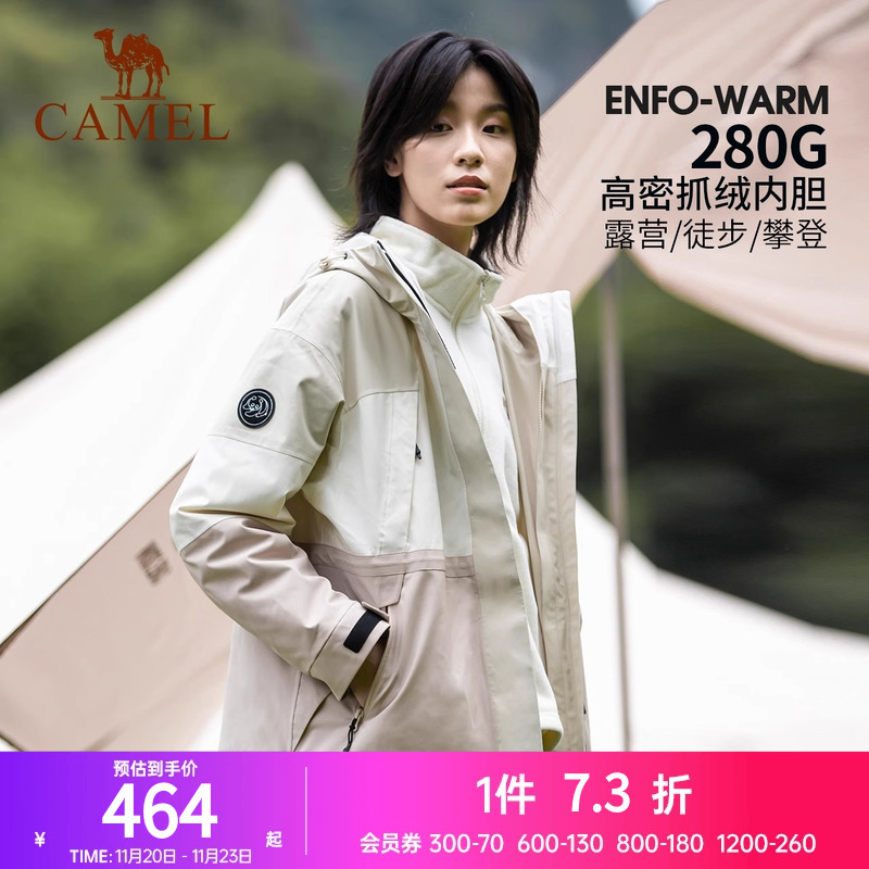 熊猫冲锋衣骆驼户外防水