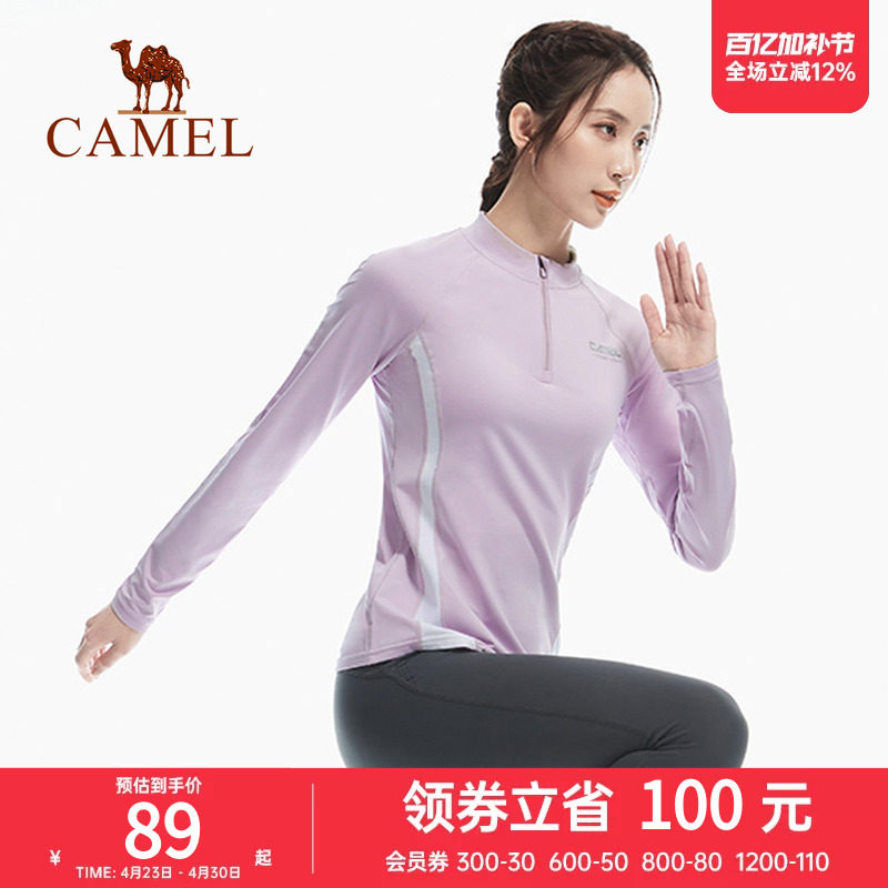 骆驼运动T恤长袖t恤男士女秋冬季体恤健身跑步衣服修身运动上衣