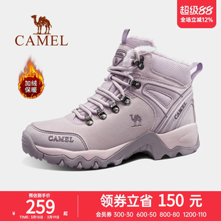 骆驼户外鞋女冬季新款高帮防滑徒步棉鞋雪地靴加绒保暖厚底登山鞋