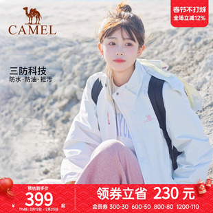 骆驼冲锋衣男女款三合一可拆卸外套户外防风防水加绒加厚登山服