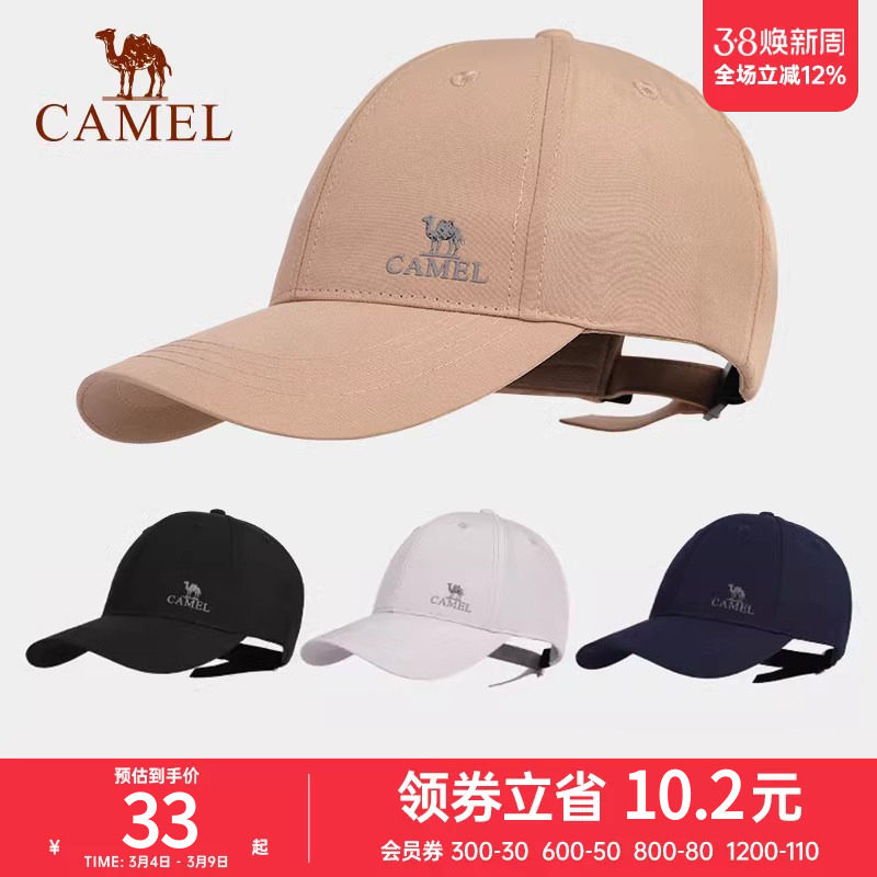 骆驼户外棒球帽女夏季宽帽檐遮阳帽男韩版防晒太阳帽运动鸭舌帽 - 骆驼outlets店出品