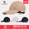 骆驼户外棒球帽女夏季宽帽檐遮阳帽男韩版防晒太阳帽运动鸭舌帽