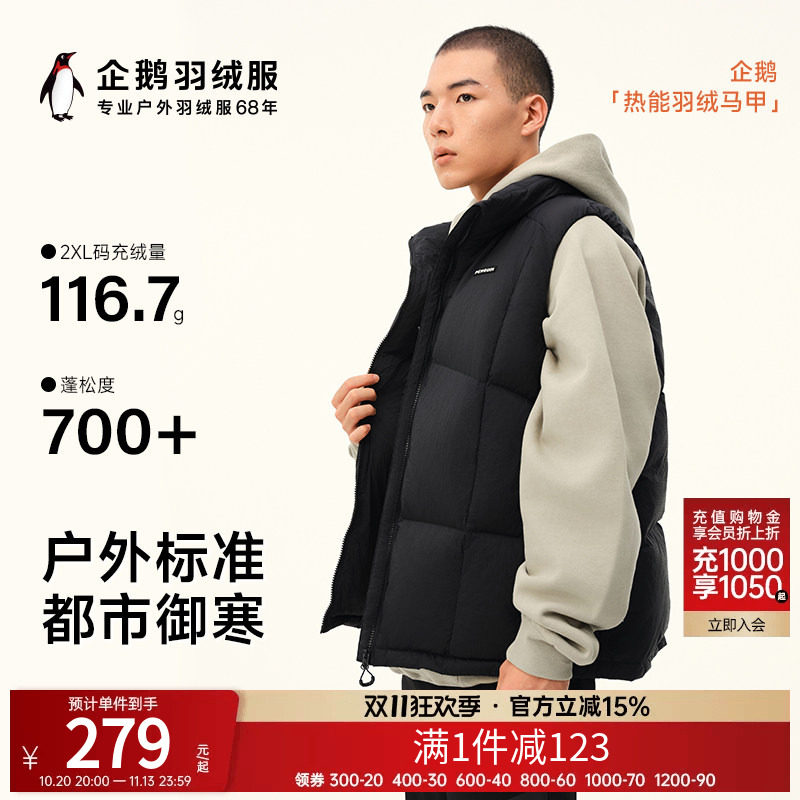 骆驼男装企鹅联名款2024