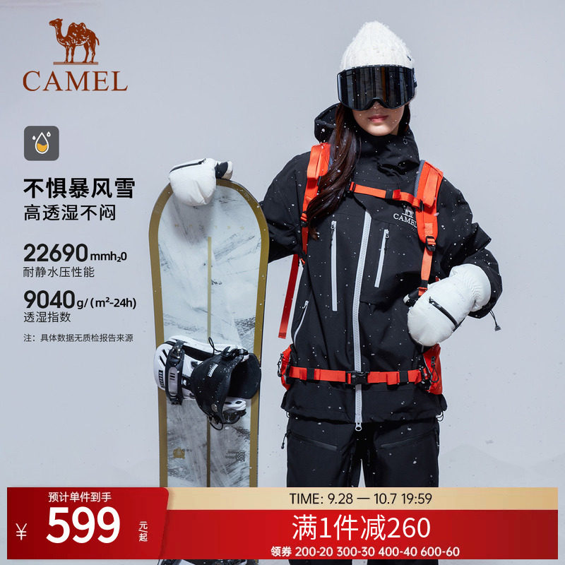 骆驼户外单板滑雪服女秋冬新款专业防水防雪保暖外套男冲锋衣