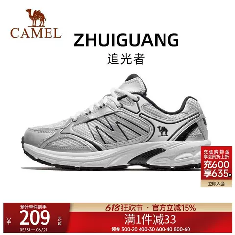 Camel/骆驼 慢跑鞋女春夏新款抓地耐磨休闲舒适软弹跑步鞋运动鞋男鞋
