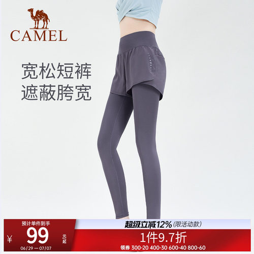 骆驼瑜伽裤弹力假两件