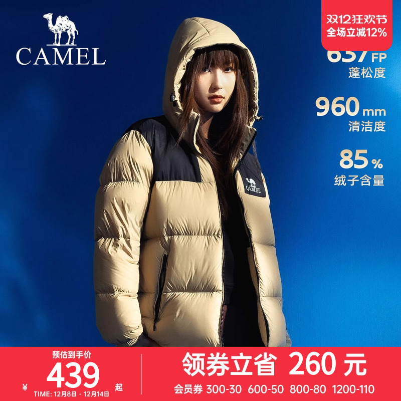 面包服加厚户外羽绒服骆驼