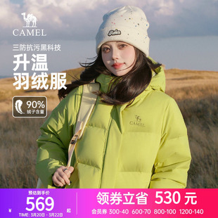 骆驼女装三防羽绒服2025冬季绿色新款防风面包服短款轻薄羽绒外套